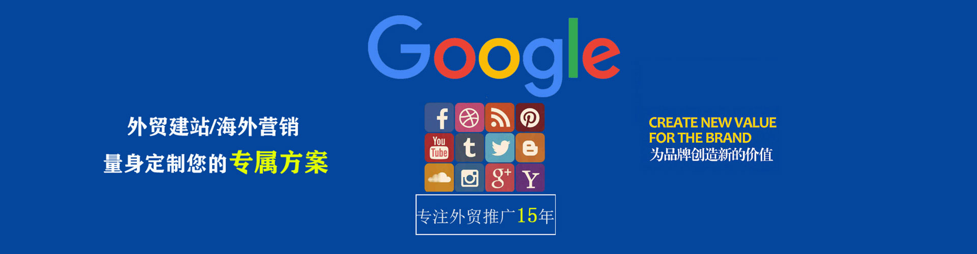 涿鹿信息流营销