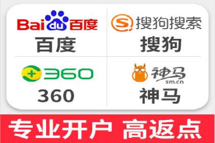 成功案例解析：SEM托管公司服务优势